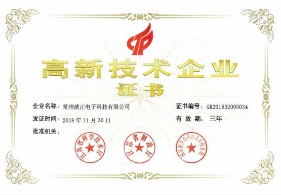 Chine Neo Power Energy Tech Limited Certifications